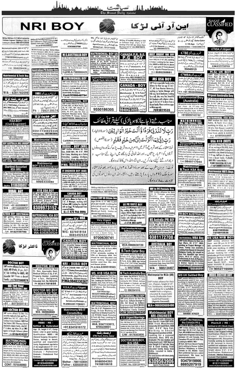 Siasat Urdu Daily, Hyderabad