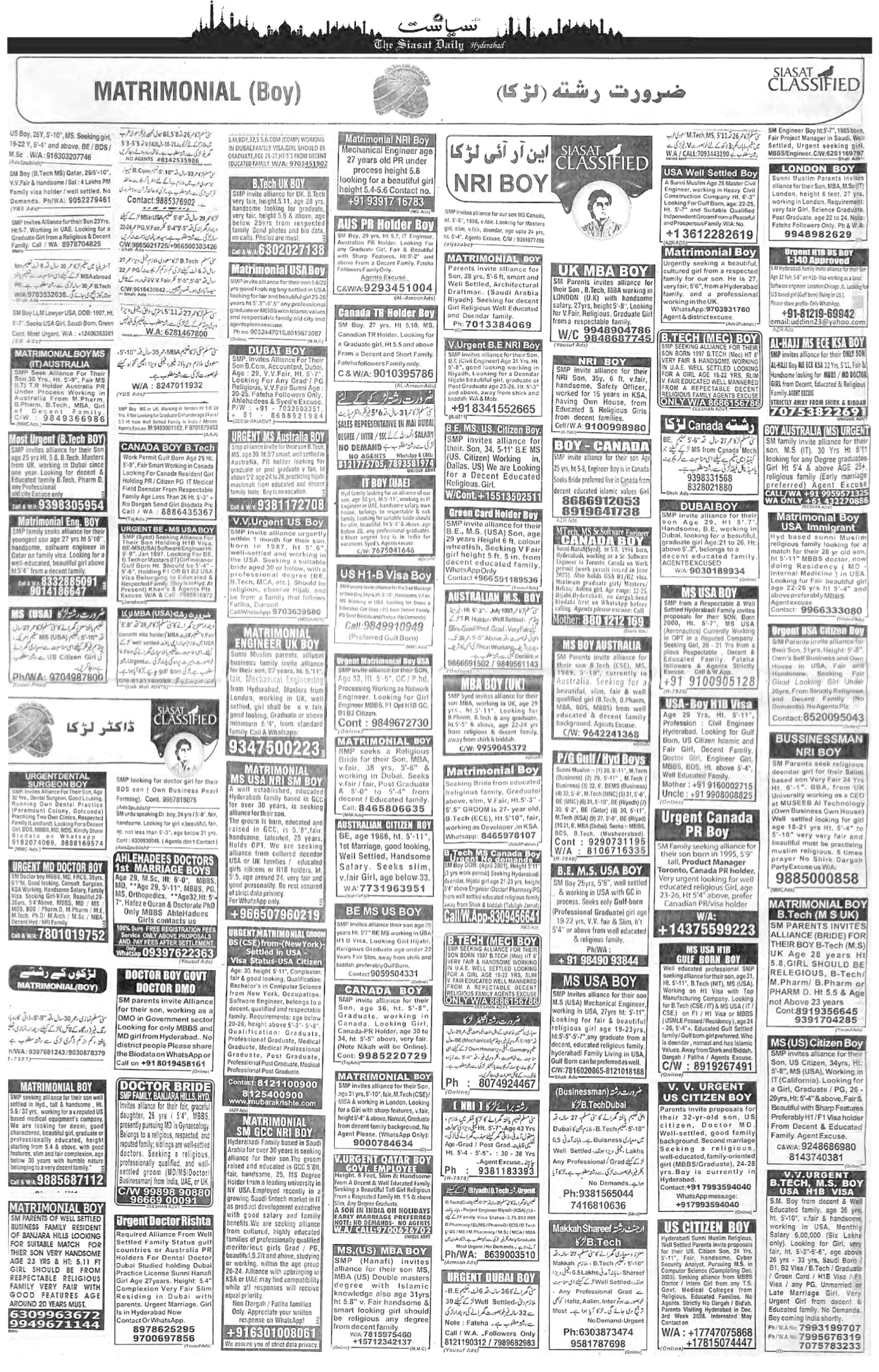 Siasat Urdu Newspaper, India