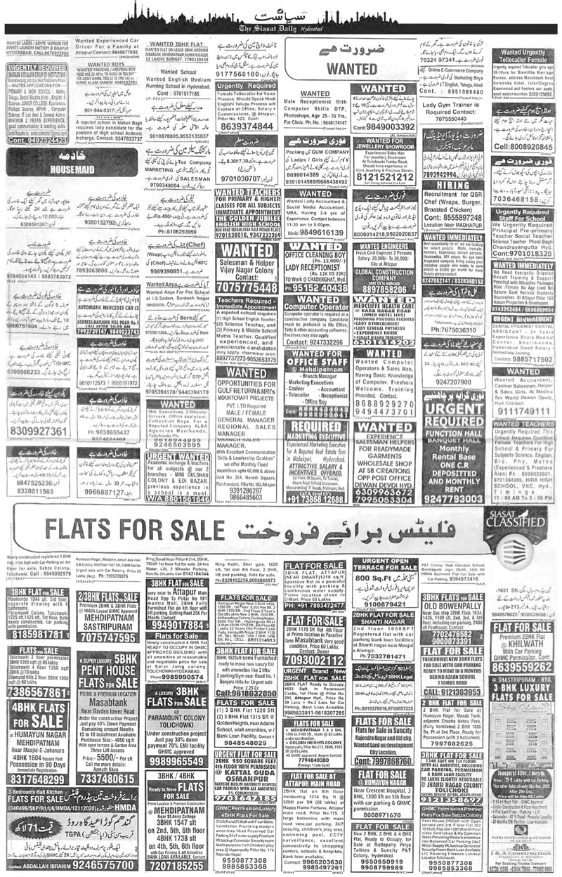 Siasat Urdu Newspaper, Hyderabad, Telengana, India