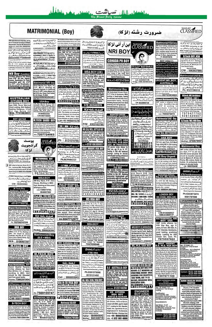 Siasat Urdu Newspaper Page 16 - 15 September 2026