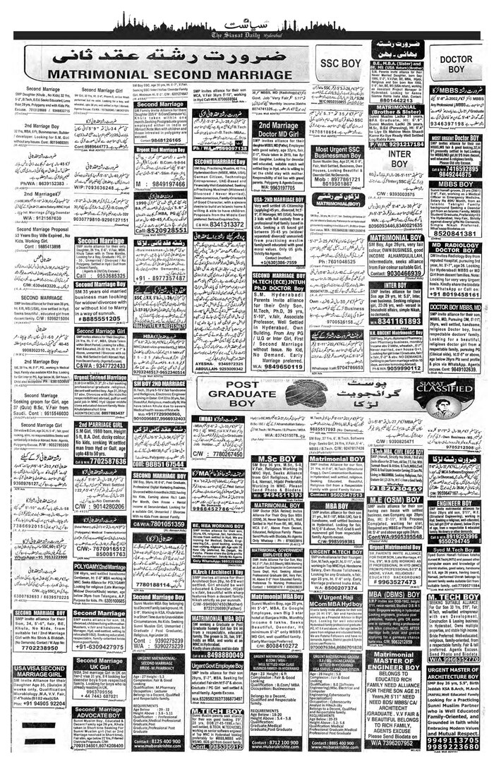 Siasat Urdu Newspaper Page 24 - 15 September 2026